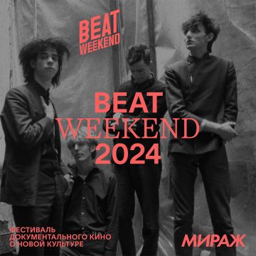 BEAT WEEKEND 2024